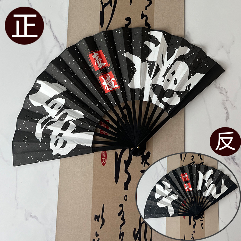 10 인치 (신규) 하오 헨 + 강세