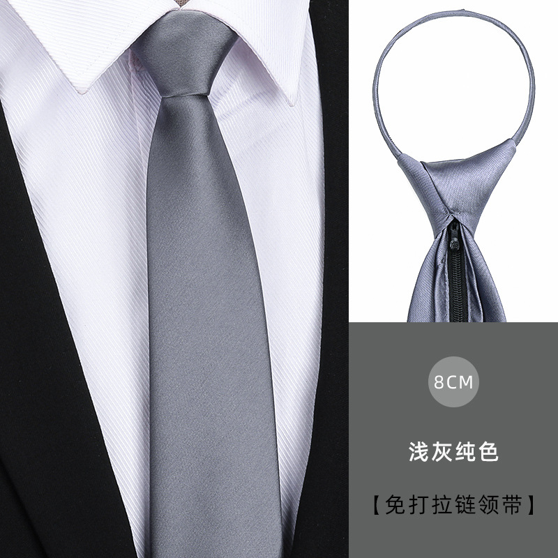 8CM 라이트 그레이 솔리드 컬러 지퍼