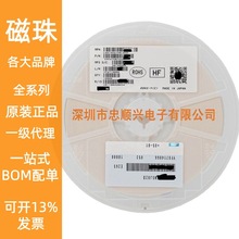 BLM18SG260TZ1D ��· 0603���� 26&Omega;@100MHz &plusmn;25% 7m&Omega; 6A