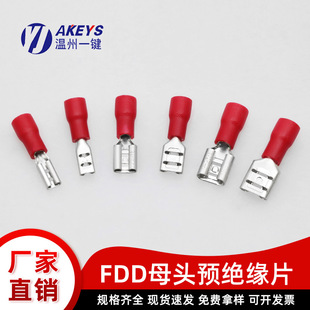 FDD����䉺ĸ�A�^���Ӿ�����2.8/4.8/6.3MM���ʽ�o�׾���������