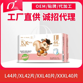 拉拉裤;卫生巾;纸尿裤