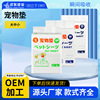 遠東加厚寵物尿墊寵物尿片隔尿墊家用加厚寵物尿片B