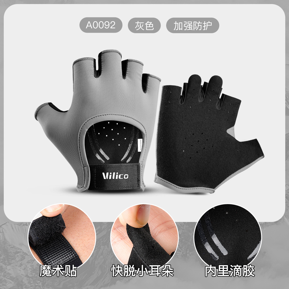 Fabricante de guantes de fitness para entrenamiento de yoga en interiores y exteriores, guantes deportivos protectores antideslizantes y resistentes al desgaste, mismo estilo que Lulu, venta al por mayor