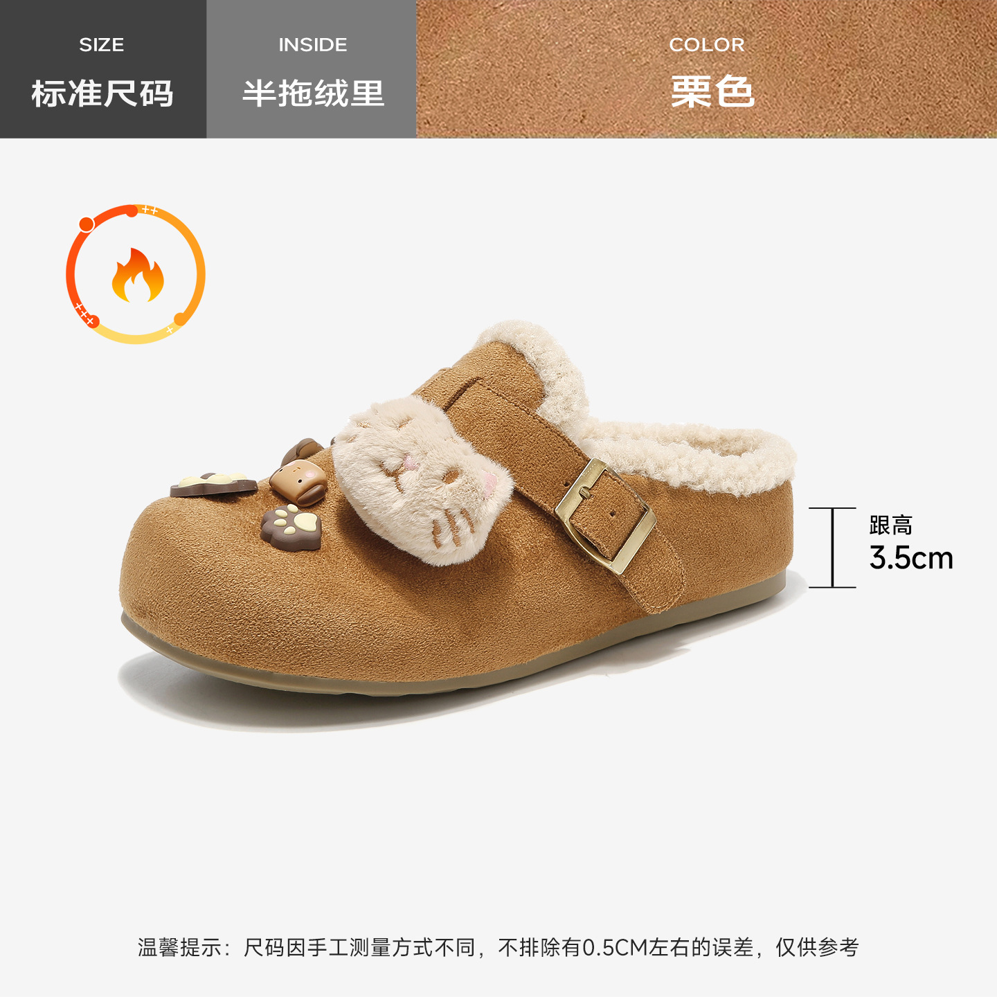 2026 nuevo estilo de primavera de veludo y grueso un pedazo grueso de zapatillas de lana de fondo grueso