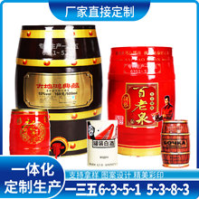 ��ʿ�ɽ����FͰ���ؼ�25L�R���F�޾ư��b��ͬ�����t�ƹ�Ҏ�����