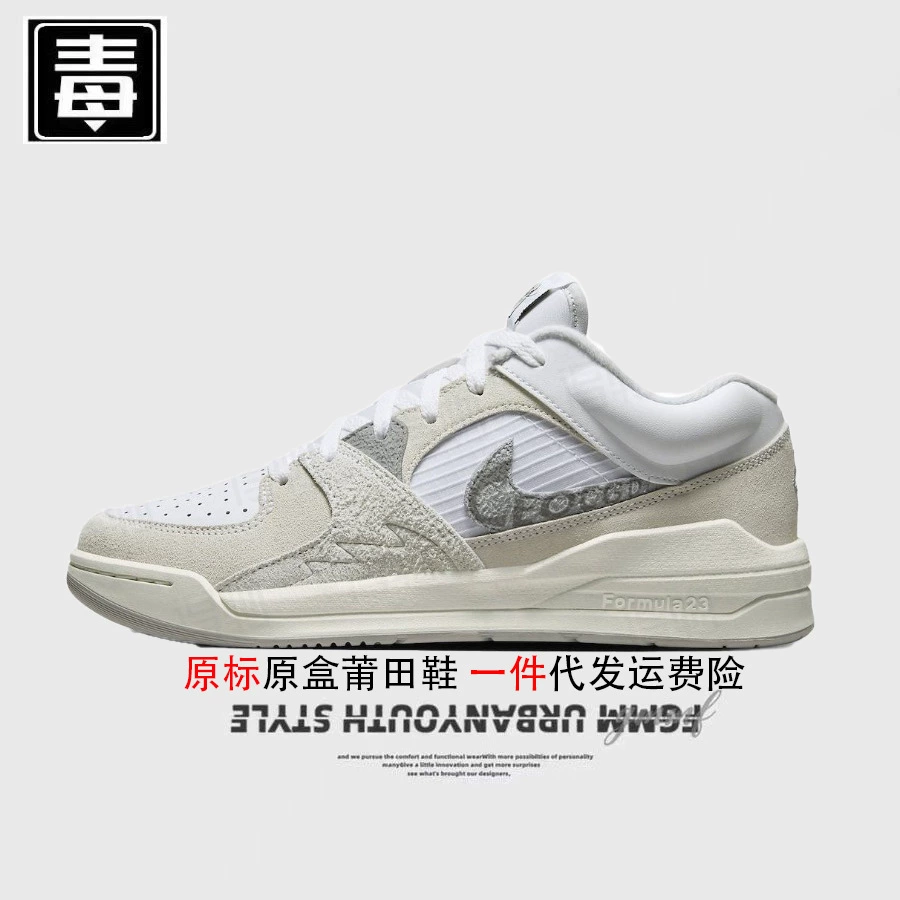 Официальные аутентичные кроссовки Nike для мужчин и женщин на стадионе женские кроссовки 90 Год змеи лимитированная версия верх из натуральной кожи средней высоты Putian обувь чистая оригинал