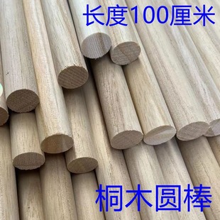 100�����L��ͩľ�A��Aľ�lľ����Udiyģ�Ͳ���ľ��ģ��ľ�lľ��