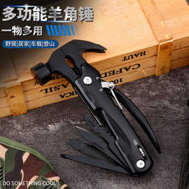 跨境热销户外露营工具多功能羊角锤一体锤子车载救生应急锤子