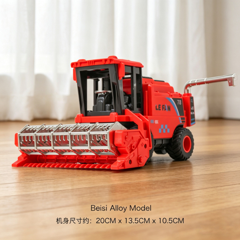 Cross-Border Large-Scale Harvester Model Children's Inertial Engineering Vehicle Boy Toy Car Farmer Tractor Simulation Model