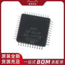 DSPIC33FJ64GP804-I/PTԭװȫ�� TQFP-44 DSPIC33FJ64GP804T-I/PT