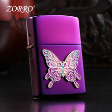 ZORRO 佐罗Z902蝴蝶贴章煤油防风打火机 男女生创意个性打火机