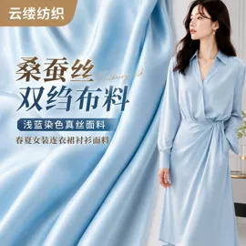 乔其;绉类;其他丝绸面料