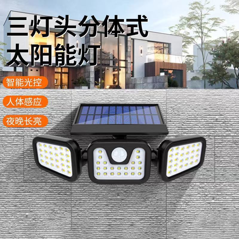 LED太阳能人体感应壁灯三头壁灯户外防水花园庭院围墙灯家用照明