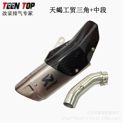 Direct Installation Without Damage – Exhaust manifold - package-13