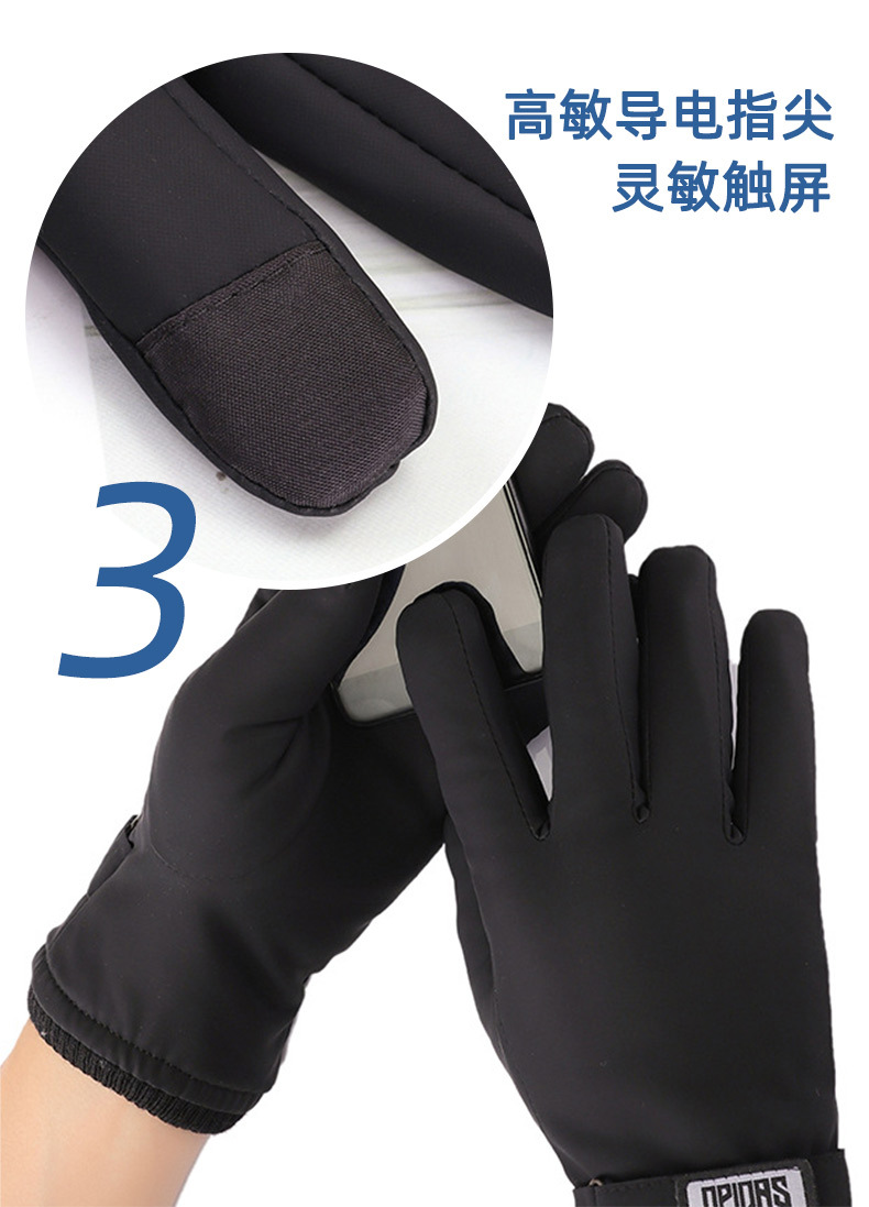 保暖手套-广进_08.jpg
