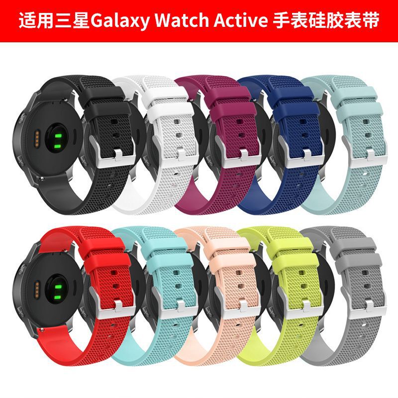 For Samsung Galaxy Watch Active Huawei GT3(42mm) Huami GTS Strap 20MM Strap