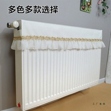 蕾丝暖气片罩布艺家用遮挡防尘防熏墙暖气套暖气片防尘罩套定 制