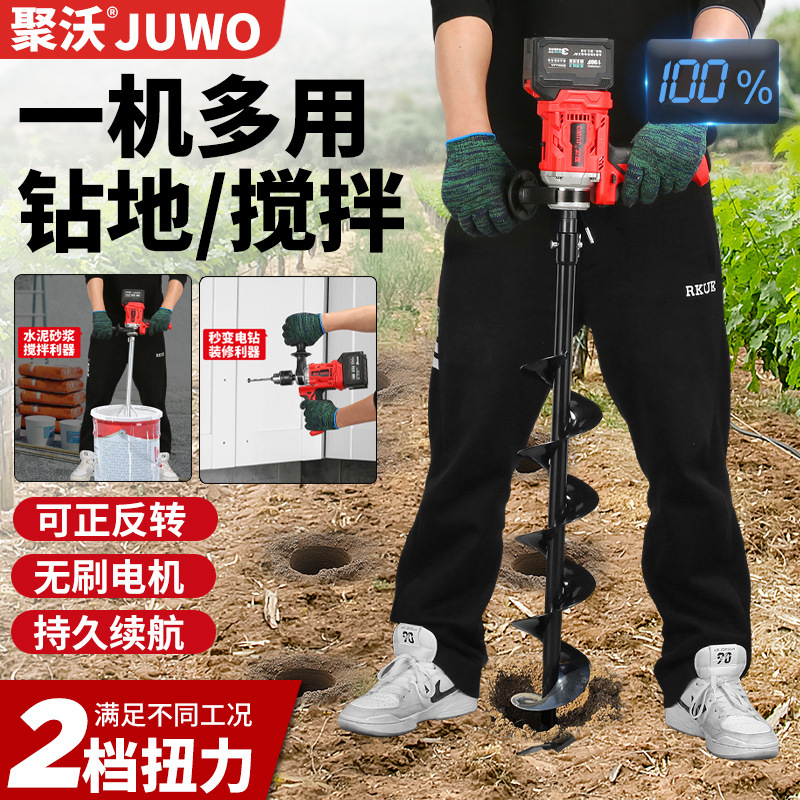 16无刷电动搅拌机冰钻冬钓打孔机锂电钻地机手电钻充电钻钻冰机