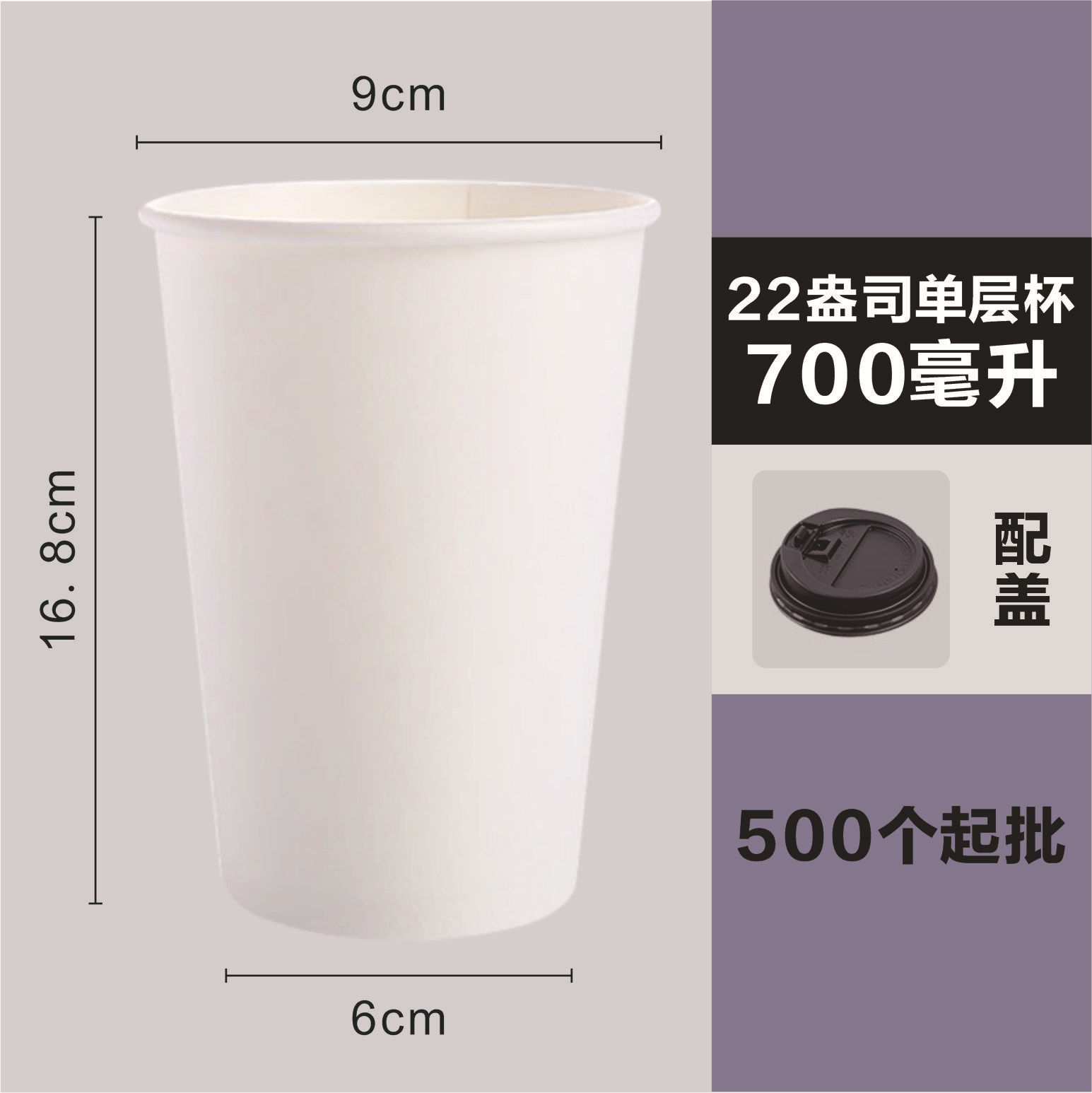 Spot 8oz taza de papel blanco de una sola capa taza de papel desechable taza de bebida caliente con tapa al por mayor logotipo imprimible