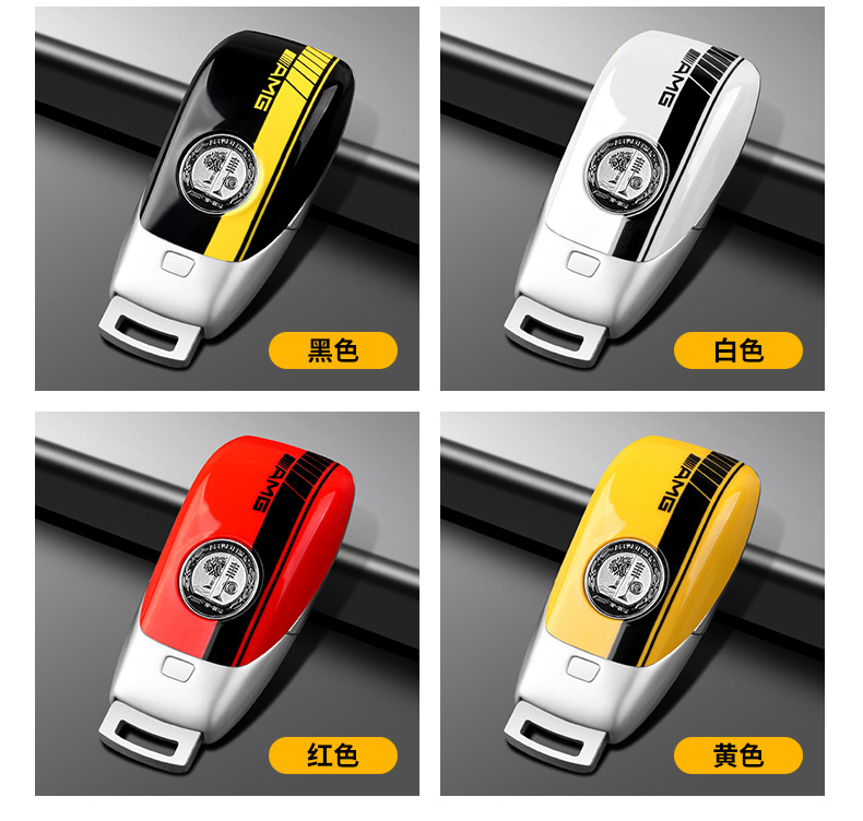 Suitable for Mercedes-Benz Key Shell E-Class C-Class Glc/G-Class/Gle/Gls Black and White Amg Apple Tree Rear Cover Modified Shell