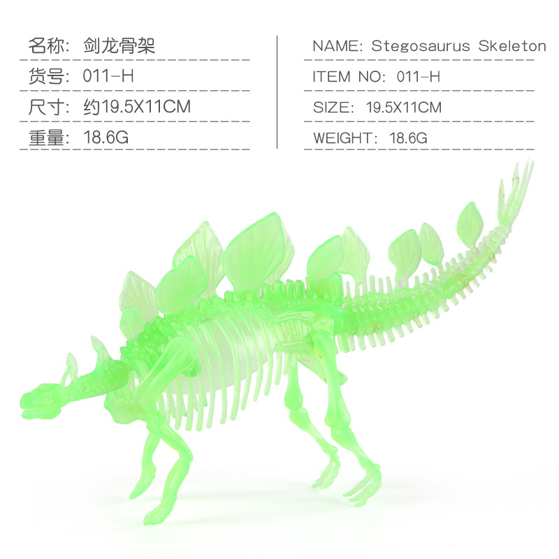 Nueva excavación arqueológica fósil de dinosaurio esqueleto luminoso esqueleto fluorescente clásico Tyrannosaurus Dragon exportación