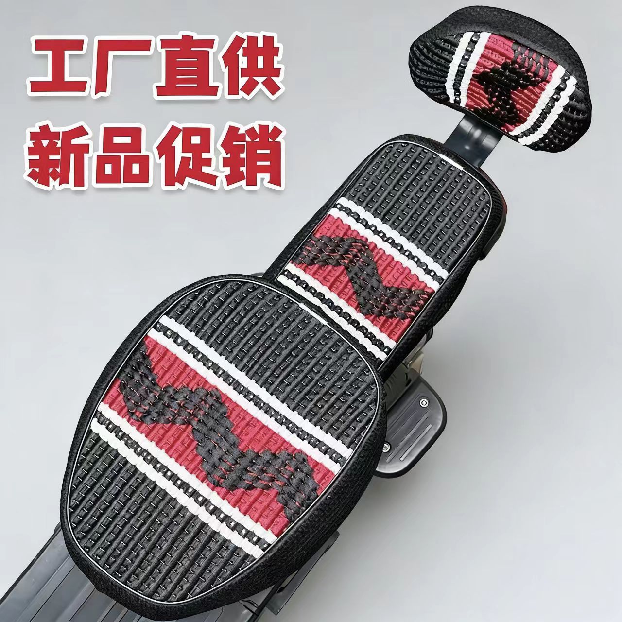 cubierta de cojín de automóvil eléctrico protector solar ventilable coche de batería grueso aislamiento térmico y cubierta de asiento resistente al desgaste de verano de hielo tranvía cubierta de cojín