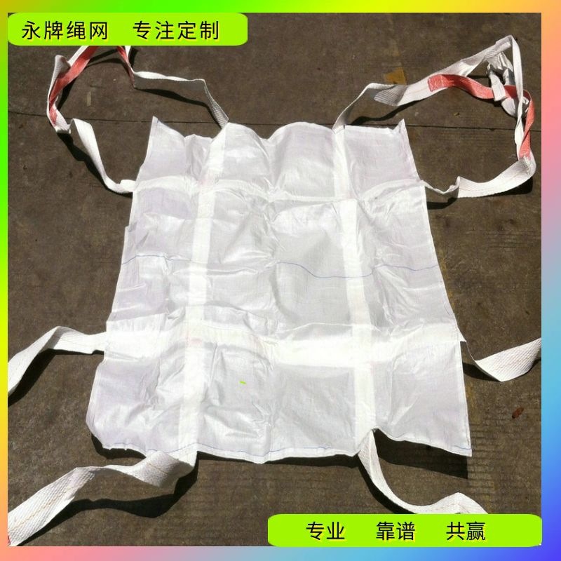 广东哪有卖专业尼龙吊网  起重扁平吊装网 广州永牌绳网现货批发