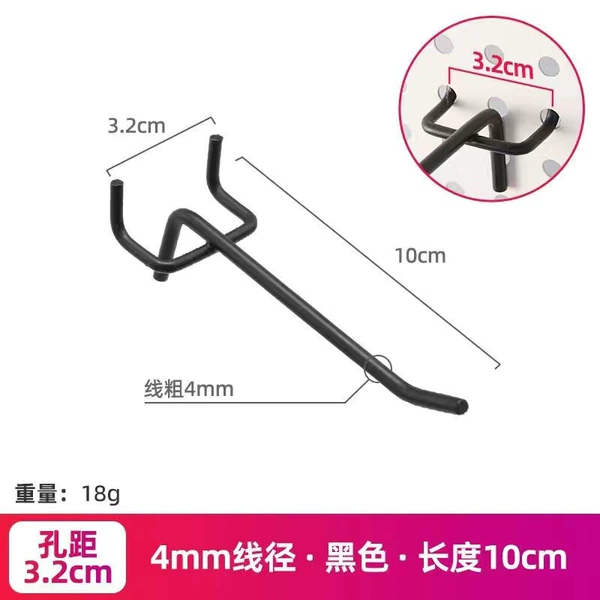 [黑色孔距3.2cm-4mm-10cm]