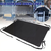 跨境汽车遮阳挡加厚防水房车尾门遮阳罩防晒隔热通用运输车谷仓罩