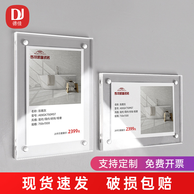 强磁标价牌粘贴式产品介绍牌磁吸价签牌亚克力透明标签价格展示牌
