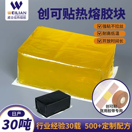 热熔胶;其他五金工具;点胶设备