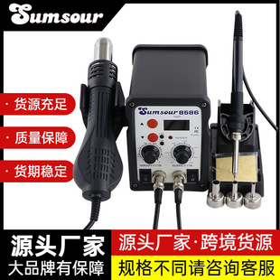 Sumsour 8586��̨ ����һ���@���L������FBGA���޺�̨