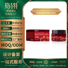�羳BATANA NUTS OIL�����{���o�l�������̝����o���g�ܰl�|�͹�