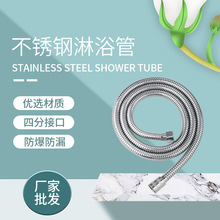 1.5m2m浴室花洒软管热水器喷头管子不锈钢防爆淋浴水管洗澡配件通