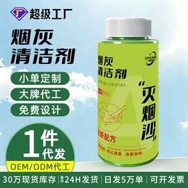 香薰;马桶洁厕剂;管道疏通剂