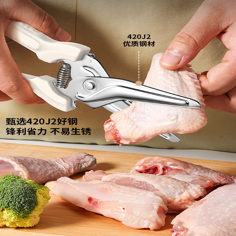 Cortadoras de carne asada, tijeras de pollo, tijeras de cocina de acero inoxidable, resorte multifuncional transfronterizo, Yangjiang Oupai