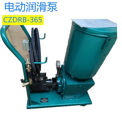 DRB5 BSB -P120z M235Z p365e series Electric Lubricating Oil pump Mobile trolley