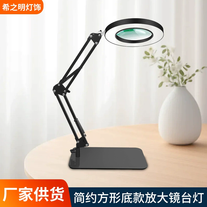 Светодиодная идентификация и ремонт сварки с длинной ручкой, специальная настольная лампа с увеличительным стеклом, чтение и обучение, регулируемая яркость, защита глаз от синего света