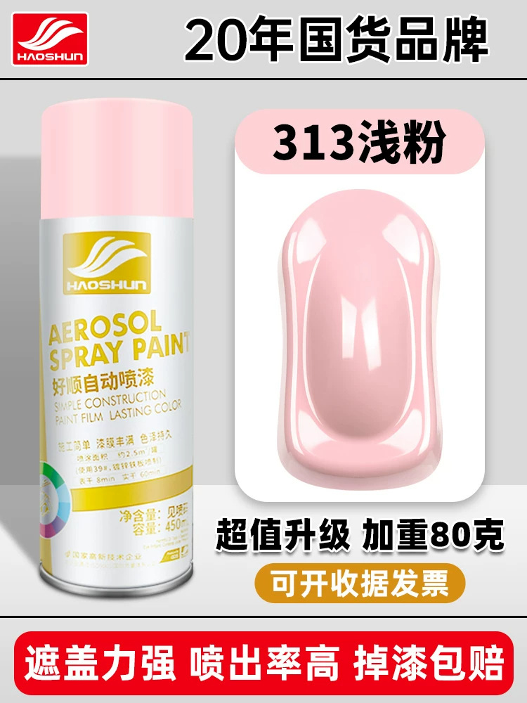 Light pink #313; 450ml/bottle