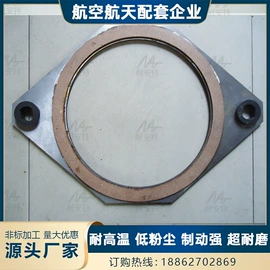 摩擦片/块;刹车片;汽摩离合器