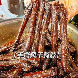 鸭肉零食;鱼类零食;鸭肉类