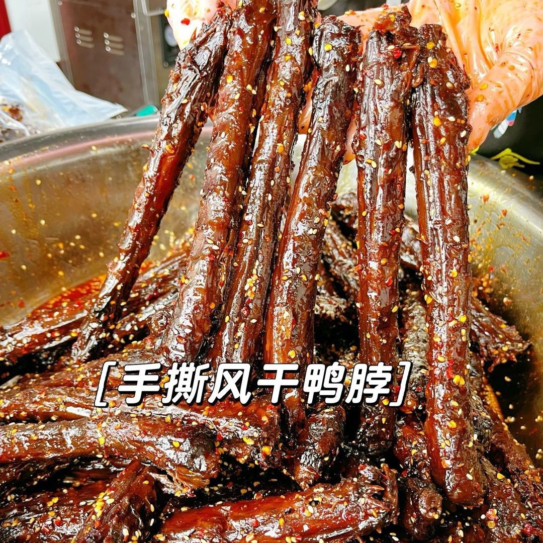湘春常德酱鸭脖风干脖湖南常德工厂大量货散货熟食批发
