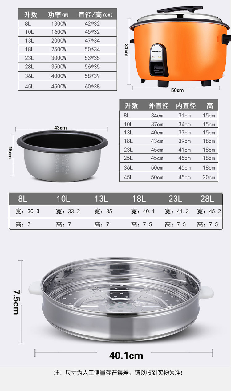 橙色大煲详情页_12