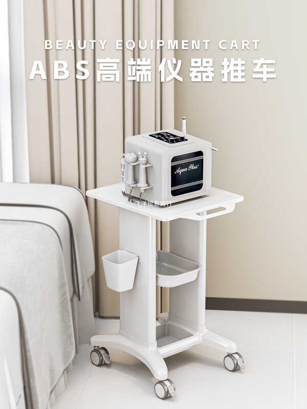 美容院仪器推车置物架专用多工能高级小气泡物架牙科口腔治疗车|undefined