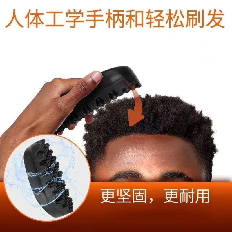 跨境新品黑人硅胶卷发刷脏辫梳子 便携式小巧卷发梳 盘发梳美发梳|undefined