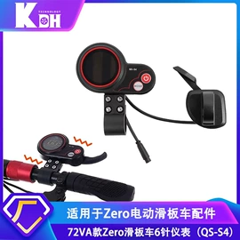 滑板车;自行车装饰;车载手机支架