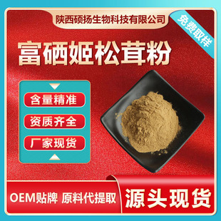 ���������׷�100PPM-500PPM �����׷ۼ�������ȡ��ˮ�ܼ����׷�