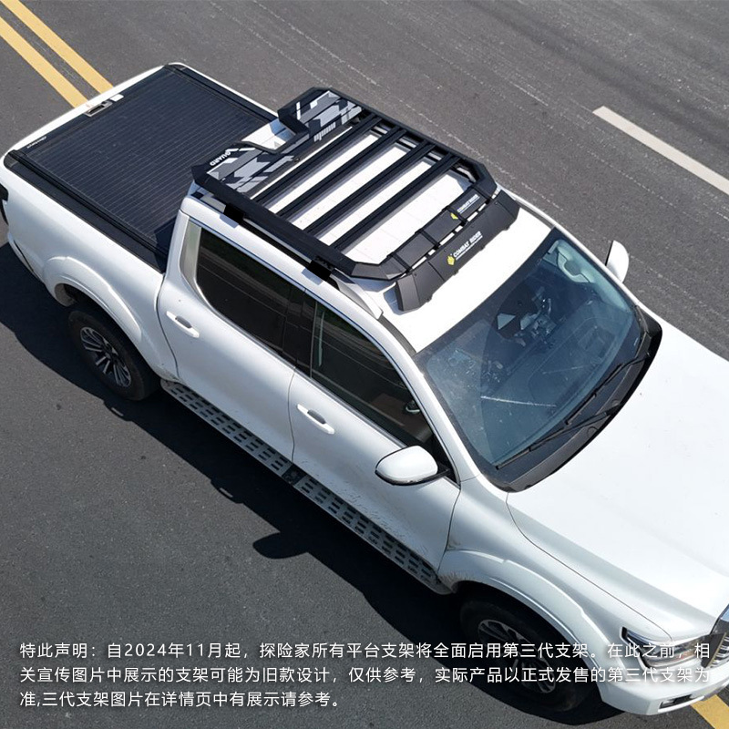 Shanhai Gun Car Top Luggage Rack Climbing Ladder Side Account Off-road Refit Car Top Expansion Platform Outdoor Storage Travel Rack