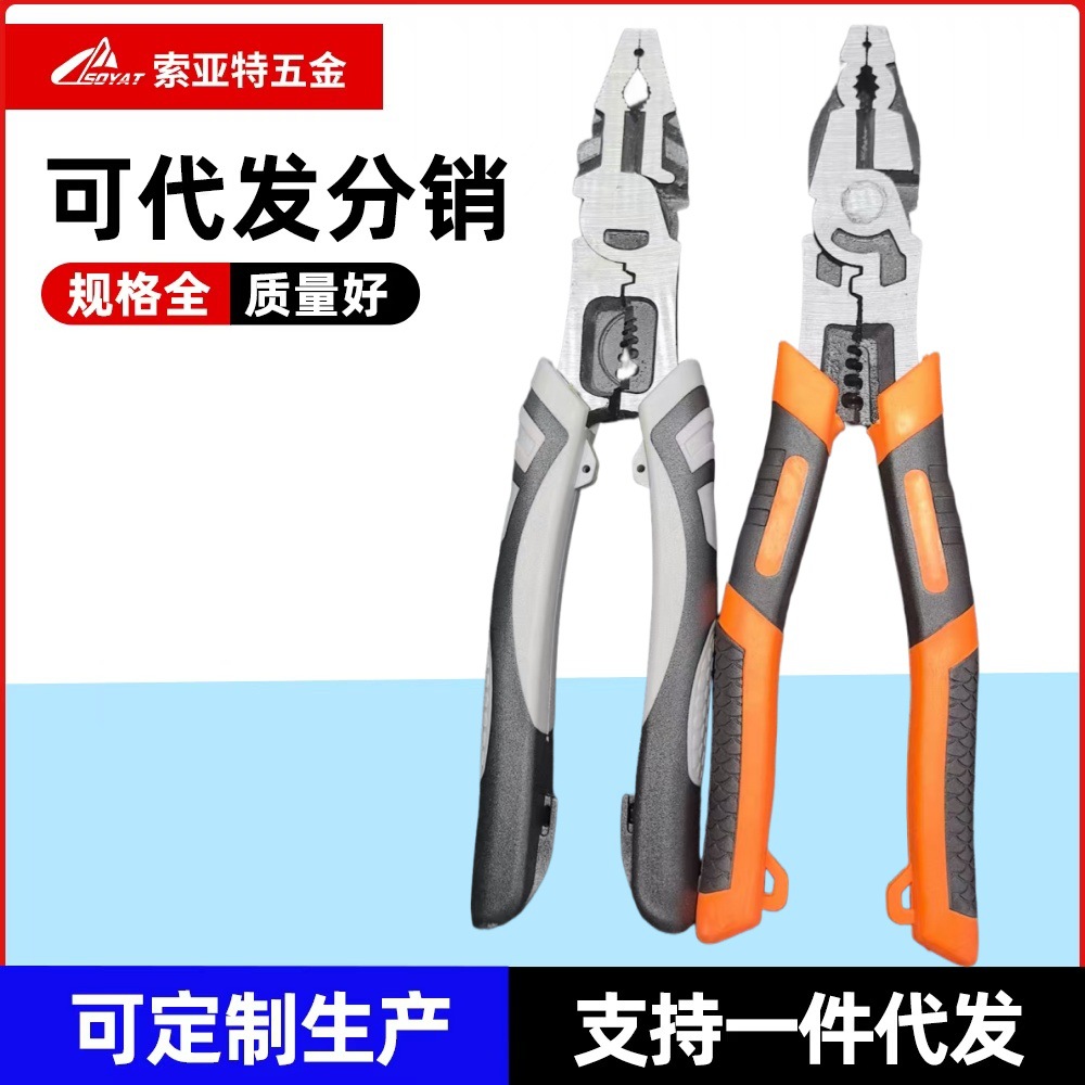 9inch maanshan iron and steel (bulk)