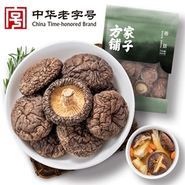 其他干货;水产干货类;枸杞及其制品